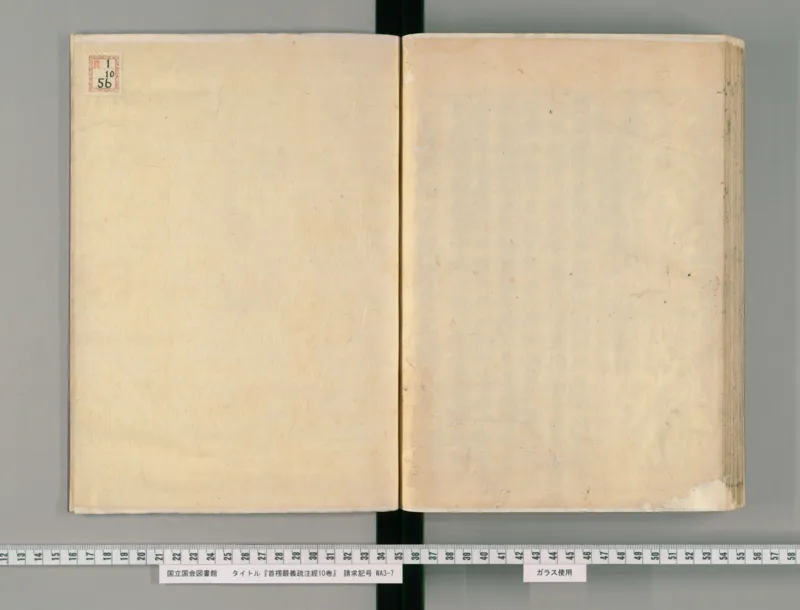 7_绝版书_天涯系列_t涯_绝版古籍电子书合集（13大类）_医书类_丸散膏丹神效十门