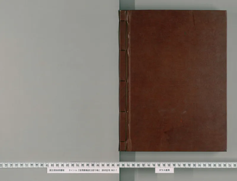 7_绝版书_天涯系列_t涯_绝版古籍电子书合集（13大类）_医书类_丸散膏丹神效十门