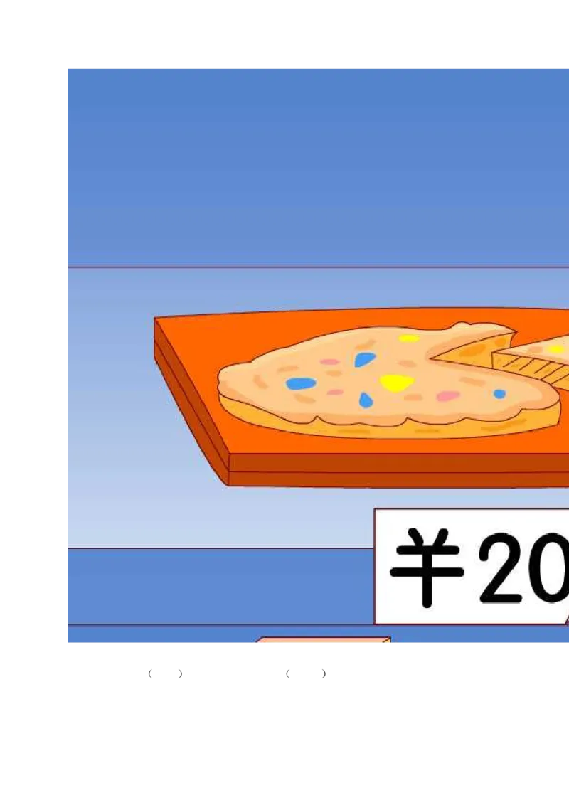 （人教新起点）二年级英语上册期末质量检测卷_二年级上下册资料_二年级语数英上下册学习资料_3-7-5、小学二年级英语上册_人教版一起点_5、期末测试卷