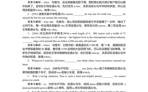 练习4_2025高中教辅（后续还会更新新习题试卷）_2025高中全科《微专题&middot;小练习》_2025高中全科《微专题小练习》_2025版&middot;微专题小练习&middot;英语
