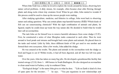 练习4_2025高中教辅（后续还会更新新习题试卷）_2025高中全科《微专题&middot;小练习》_2025高中全科《微专题小练习》_2025版&middot;微专题小练习&middot;英语
