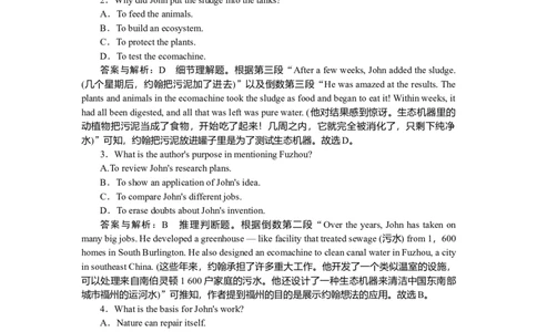练习4_2025高中教辅（后续还会更新新习题试卷）_2025高中全科《微专题&middot;小练习》_2025高中全科《微专题小练习》_2025版&middot;微专题小练习&middot;英语