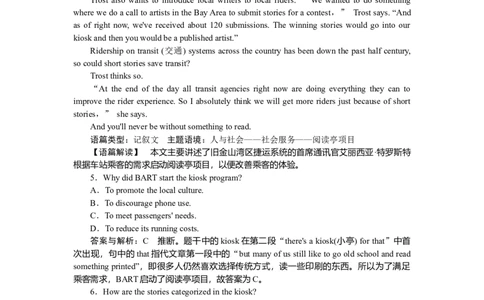 练习4_2025高中教辅（后续还会更新新习题试卷）_2025高中全科《微专题&middot;小练习》_2025高中全科《微专题小练习》_2025版&middot;微专题小练习&middot;英语