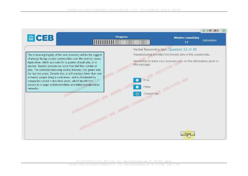 20170905（港澳海外，英文）_11、SH-1汇总_11、SH-1汇总_按年份分类_2017年新题