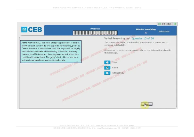 20170905（港澳海外，英文）_11、SH-1汇总_11、SH-1汇总_按年份分类_2017年新题