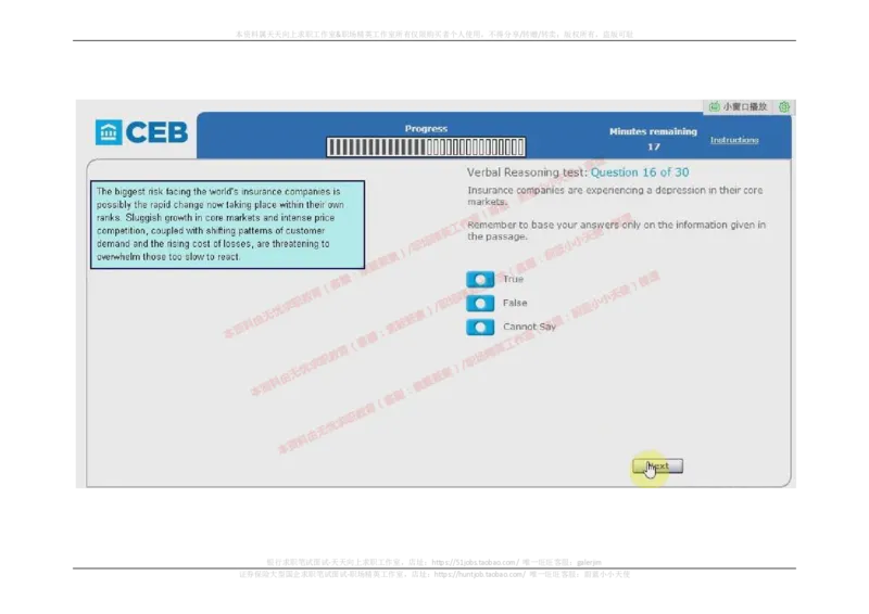 20170905（港澳海外，英文）_11、SH-1汇总_11、SH-1汇总_按年份分类_2017年新题