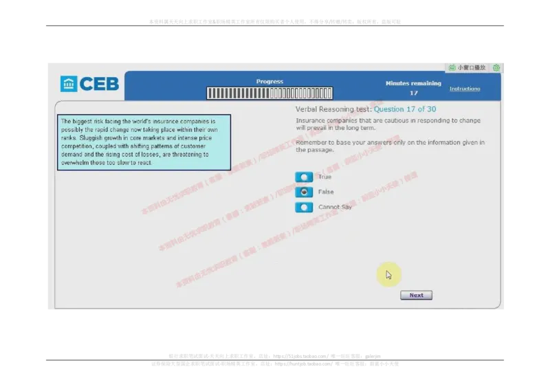 20170905（港澳海外，英文）_11、SH-1汇总_11、SH-1汇总_按年份分类_2017年新题
