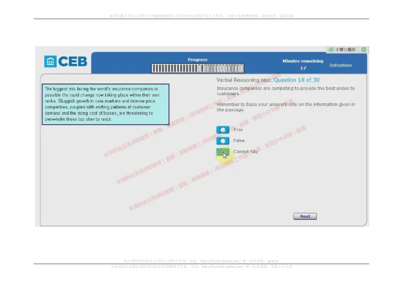 20170905（港澳海外，英文）_11、SH-1汇总_11、SH-1汇总_按年份分类_2017年新题