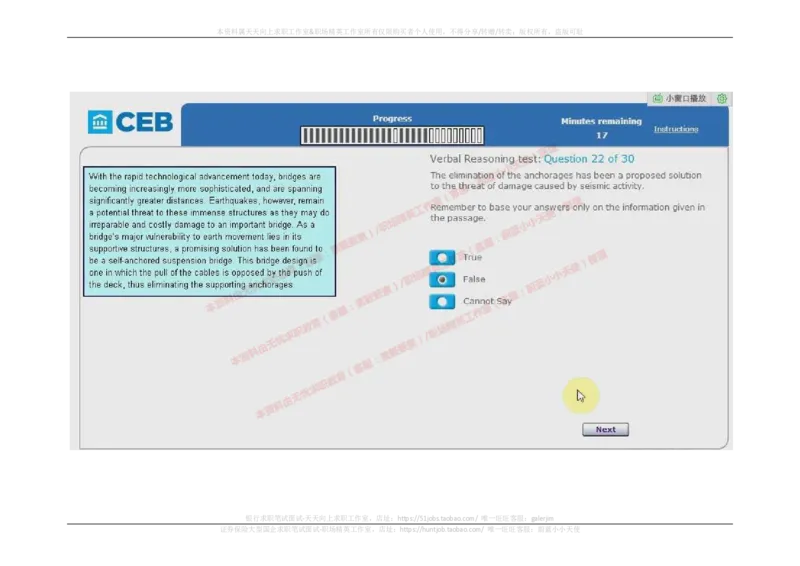20170905（港澳海外，英文）_11、SH-1汇总_11、SH-1汇总_按年份分类_2017年新题