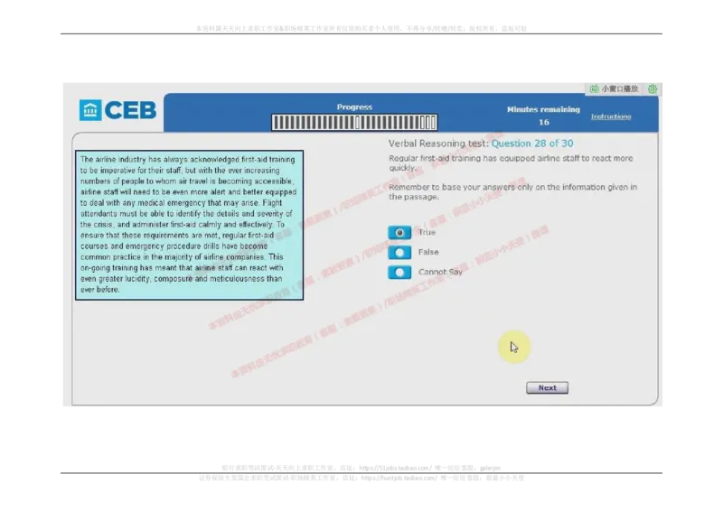 20170905（港澳海外，英文）_11、SH-1汇总_11、SH-1汇总_按年份分类_2017年新题