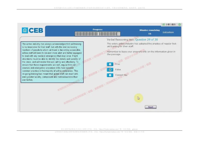 20170905（港澳海外，英文）_11、SH-1汇总_11、SH-1汇总_按年份分类_2017年新题