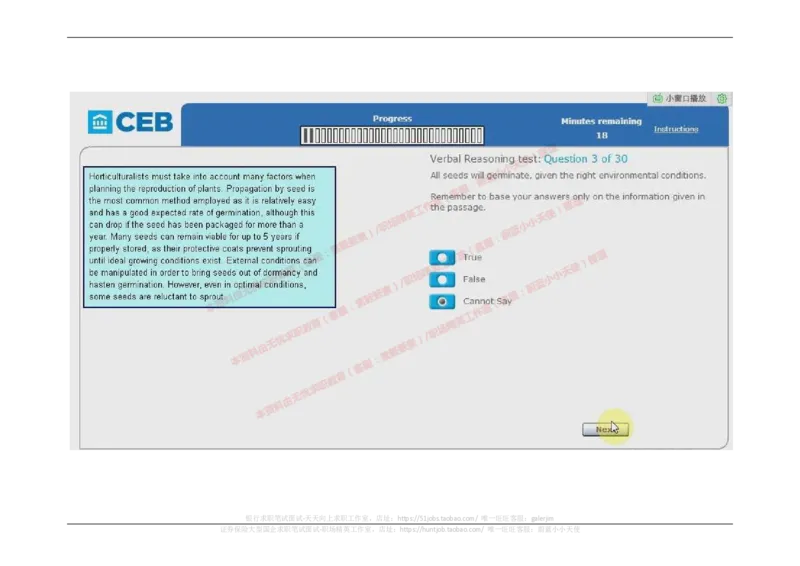 20170905（港澳海外，英文）_11、SH-1汇总_11、SH-1汇总_按年份分类_2017年新题