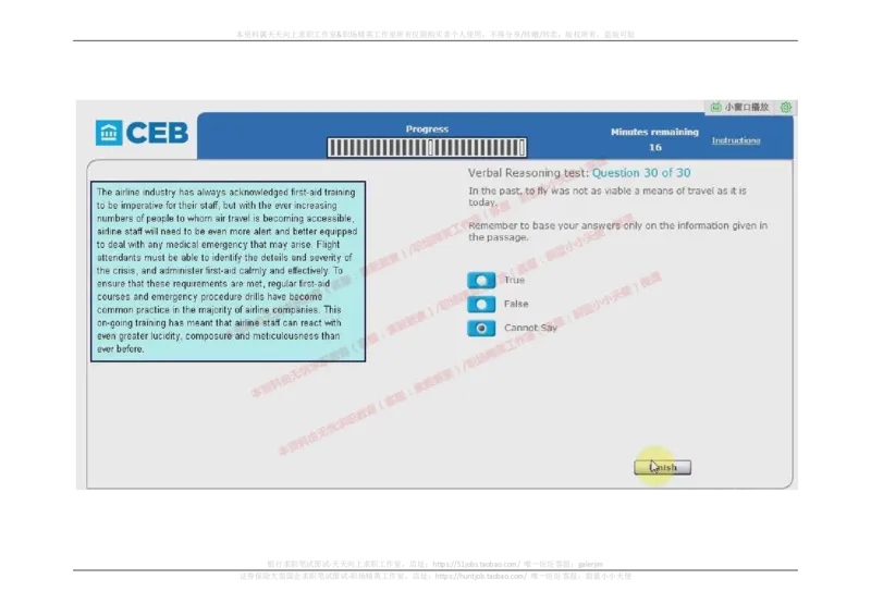 20170905（港澳海外，英文）_11、SH-1汇总_11、SH-1汇总_按年份分类_2017年新题