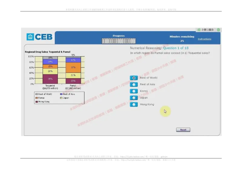 20170905（港澳海外，英文）_11、SH-1汇总_11、SH-1汇总_按年份分类_2017年新题