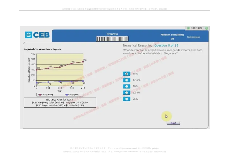 20170905（港澳海外，英文）_11、SH-1汇总_11、SH-1汇总_按年份分类_2017年新题