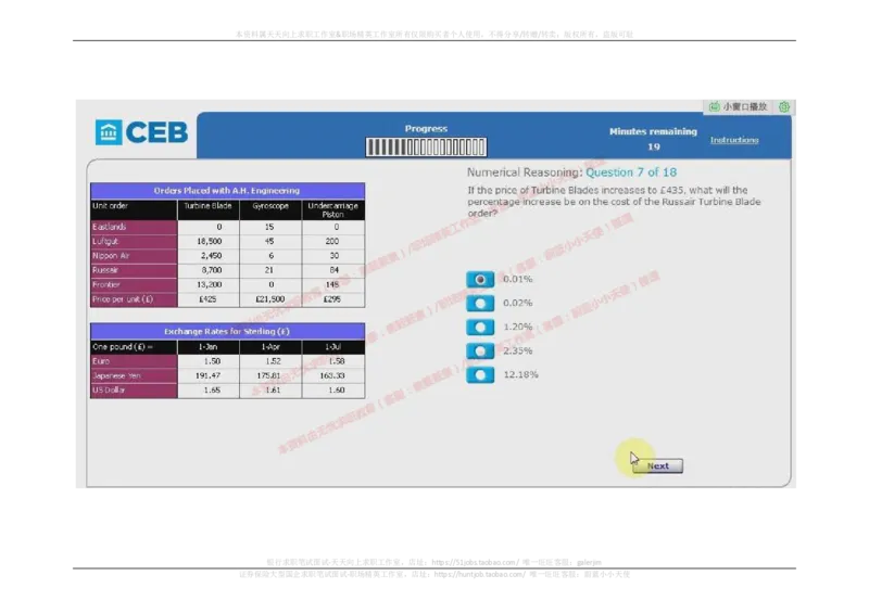 20170905（港澳海外，英文）_11、SH-1汇总_11、SH-1汇总_按年份分类_2017年新题