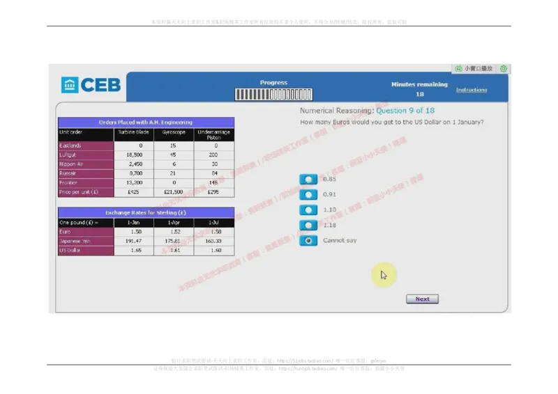 20170905（港澳海外，英文）_11、SH-1汇总_11、SH-1汇总_按年份分类_2017年新题