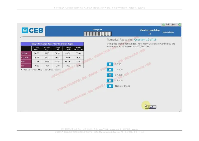 20170905（港澳海外，英文）_11、SH-1汇总_11、SH-1汇总_按年份分类_2017年新题