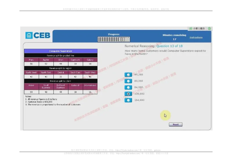 20170905（港澳海外，英文）_11、SH-1汇总_11、SH-1汇总_按年份分类_2017年新题