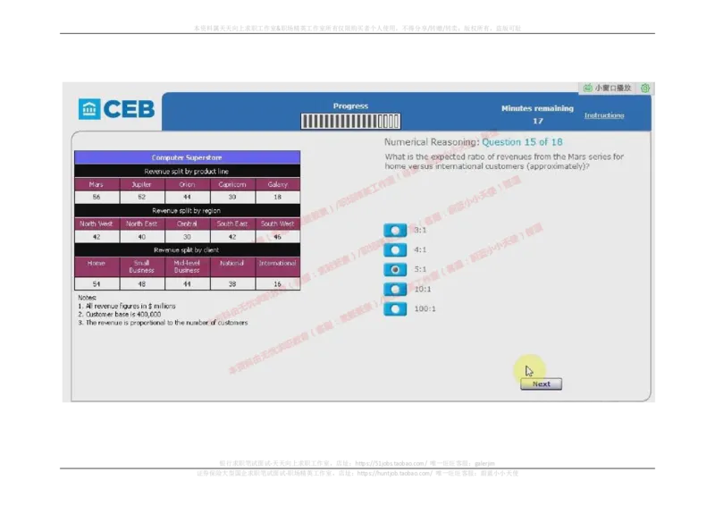20170905（港澳海外，英文）_11、SH-1汇总_11、SH-1汇总_按年份分类_2017年新题