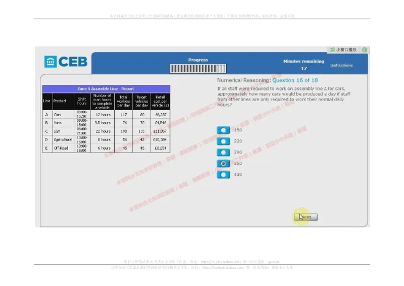20170905（港澳海外，英文）_11、SH-1汇总_11、SH-1汇总_按年份分类_2017年新题