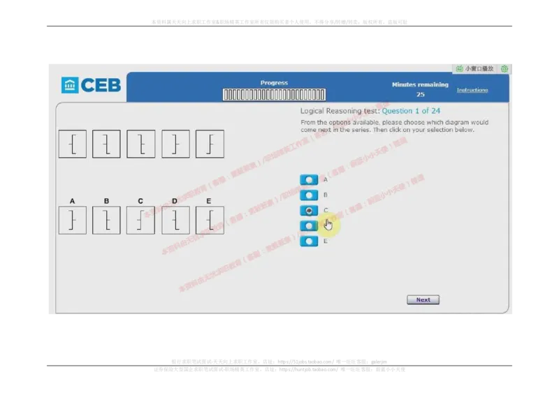 20170905（港澳海外，英文）_11、SH-1汇总_11、SH-1汇总_按年份分类_2017年新题