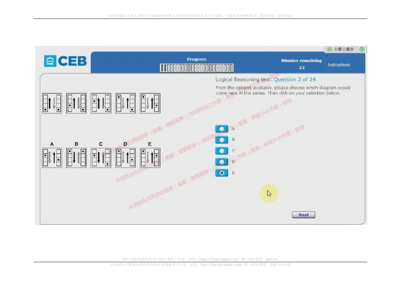 20170905（港澳海外，英文）_11、SH-1汇总_11、SH-1汇总_按年份分类_2017年新题
