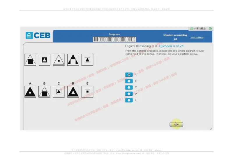 20170905（港澳海外，英文）_11、SH-1汇总_11、SH-1汇总_按年份分类_2017年新题