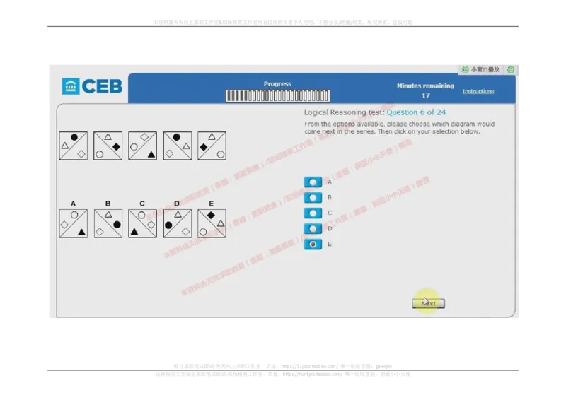 20170905（港澳海外，英文）_11、SH-1汇总_11、SH-1汇总_按年份分类_2017年新题