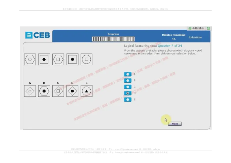 20170905（港澳海外，英文）_11、SH-1汇总_11、SH-1汇总_按年份分类_2017年新题