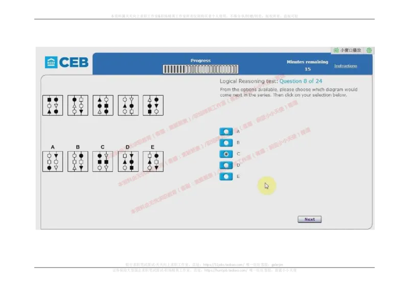 20170905（港澳海外，英文）_11、SH-1汇总_11、SH-1汇总_按年份分类_2017年新题