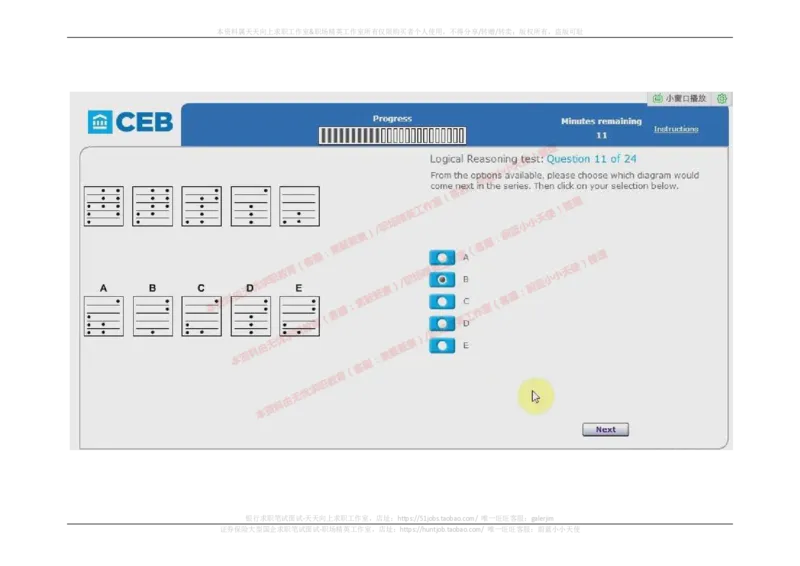 20170905（港澳海外，英文）_11、SH-1汇总_11、SH-1汇总_按年份分类_2017年新题