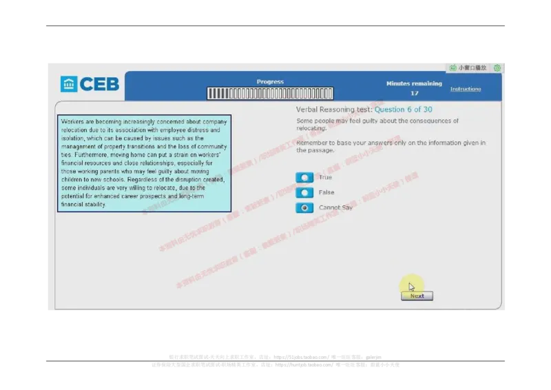 20170905（港澳海外，英文）_11、SH-1汇总_11、SH-1汇总_按年份分类_2017年新题