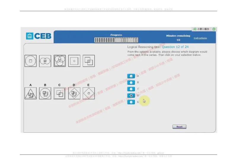 20170905（港澳海外，英文）_11、SH-1汇总_11、SH-1汇总_按年份分类_2017年新题
