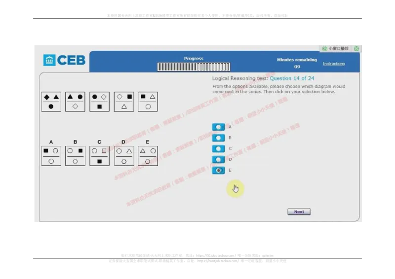20170905（港澳海外，英文）_11、SH-1汇总_11、SH-1汇总_按年份分类_2017年新题