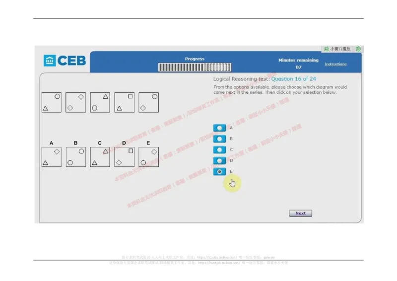 20170905（港澳海外，英文）_11、SH-1汇总_11、SH-1汇总_按年份分类_2017年新题