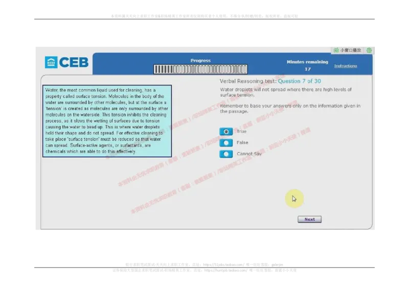20170905（港澳海外，英文）_11、SH-1汇总_11、SH-1汇总_按年份分类_2017年新题