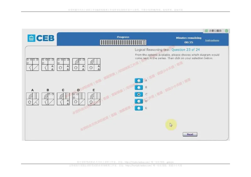 20170905（港澳海外，英文）_11、SH-1汇总_11、SH-1汇总_按年份分类_2017年新题