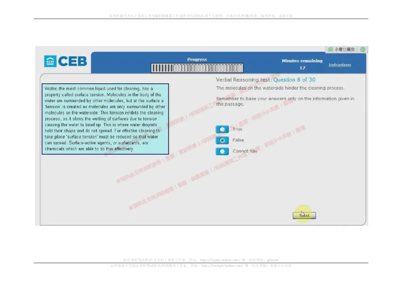 20170905（港澳海外，英文）_11、SH-1汇总_11、SH-1汇总_按年份分类_2017年新题