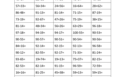 计算大作战！2年级：加减乘除计算训练卡（5038题）_计算大作战