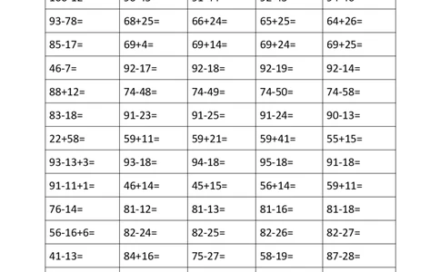 计算大作战！2年级：加减乘除计算训练卡（5038题）_计算大作战