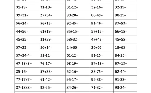 计算大作战！2年级：加减乘除计算训练卡（5038题）_计算大作战