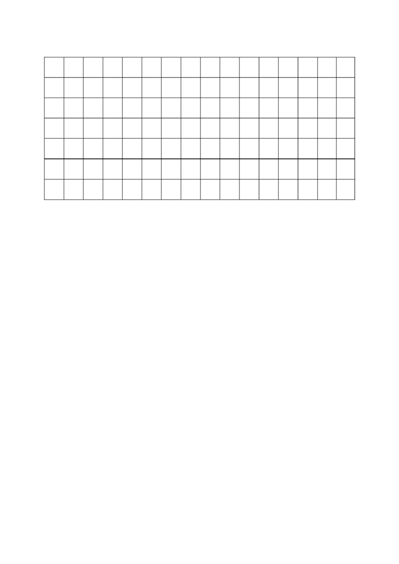 部编新人教版小学语文二年级上册单元测试卷共11套资料_二年级上下册资料_小学二年级学习资料-25年更新版_2-01、小学二年级语文上册_2-1-2、练习题、作业、试题、试卷_单元测试卷
