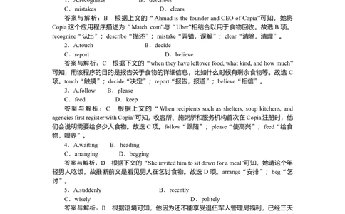 练习38_2025高中教辅（后续还会更新新习题试卷）_2025高中全科《微专题&middot;小练习》_2025高中全科《微专题小练习》_2025版&middot;微专题小练习&middot;英语