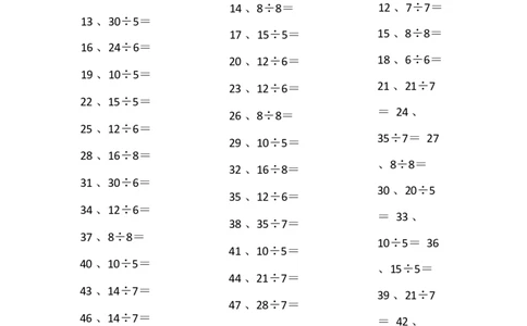 表内除法第41~60篇（初级）_小学数学口算竖式脱式计算应用题一二三四五六年级上下册电_小学数学口算题库电子版（1-6）_小学数学口算二年级_口算题适合2年级