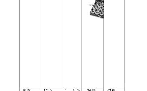 青岛版一年级下册数学解决问题练习题_一年级上下册资料_小学一年级学习资料-25年更新版_1-04、小学一年级数学下册_1-4-2、练习题、作业、试题、试卷_青岛版63_专项练习