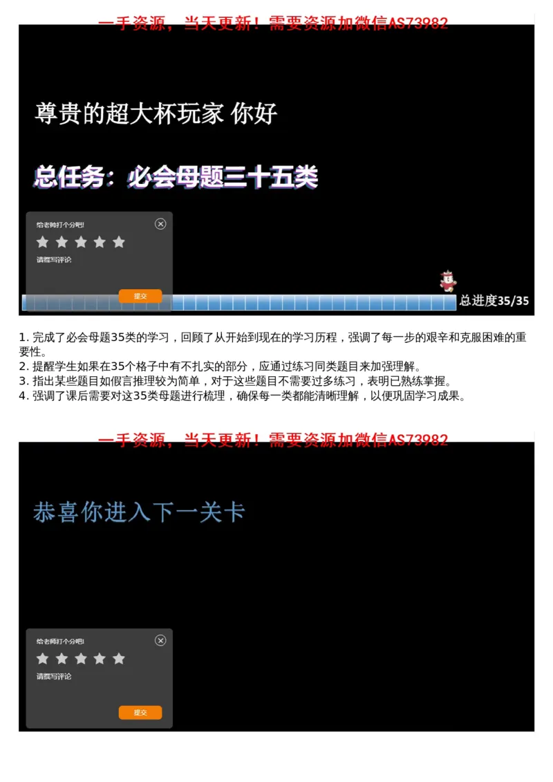 13.判断专项刷题6_文字解析版_2026考公资料_（05）超格_行测申论2025超格合集(行测&申论&政治理论)_行测申论2025省考超格超大杯刷题课（五合一）_超格五合一文字解析版_判断