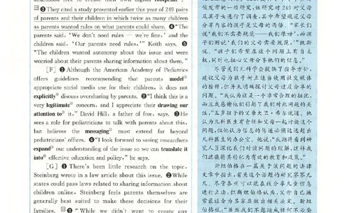 2018.12英语六级长篇阅读解析第1套_六级_六级长篇阅读_六级长篇阅读解析