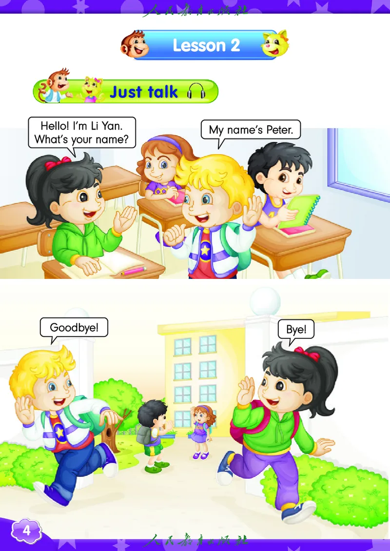 英语（精通）（三年级起点）三年级上册PDF电子课本_三年级上下册资料_三年级上语数英上下册学习资料_3-8-5、小学三年级英语上册_人教精通版_11、电子课本