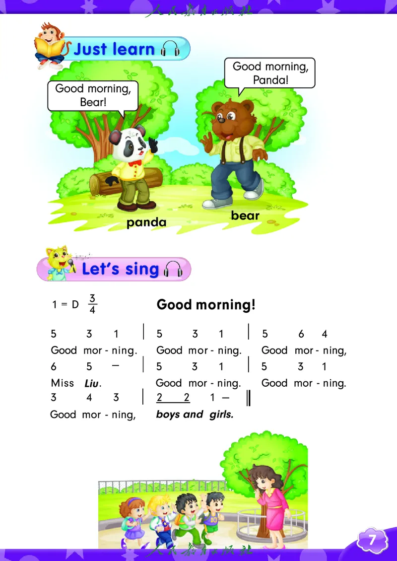 英语（精通）（三年级起点）三年级上册PDF电子课本_三年级上下册资料_三年级上语数英上下册学习资料_3-8-5、小学三年级英语上册_人教精通版_11、电子课本